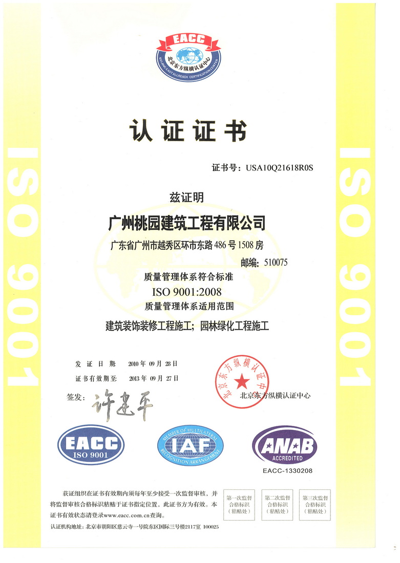 你是华为逆变器经销商吗